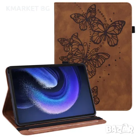 Xiaomi Pad 6 / Pad 6 Pro Imprinted Butterfly Кожен Калъф и Протектор, снимка 4 - Калъфи, кейсове - 48241411