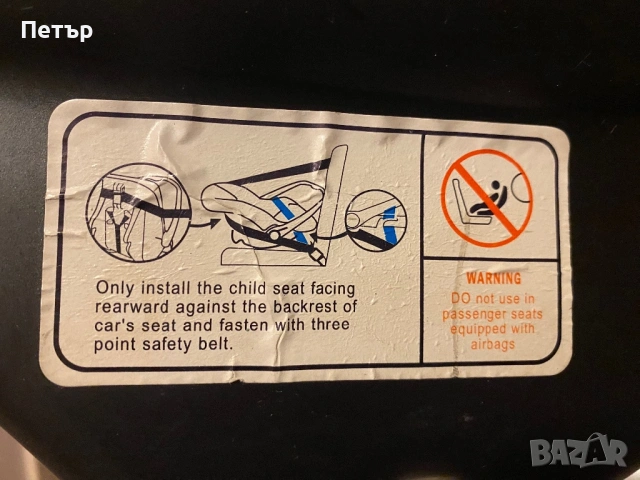 Столче за кола 0-13кг. Phil & Teds, снимка 7 - Столчета за кола и колело - 53930253
