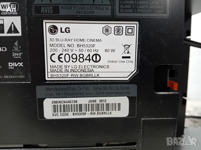 Домашно кино - LG BH5320F, снимка 8 - Аудиосистеми - 45979449