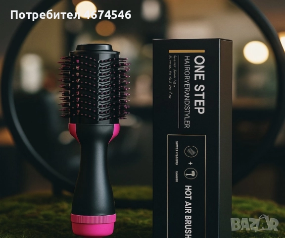 Четка сешоар 