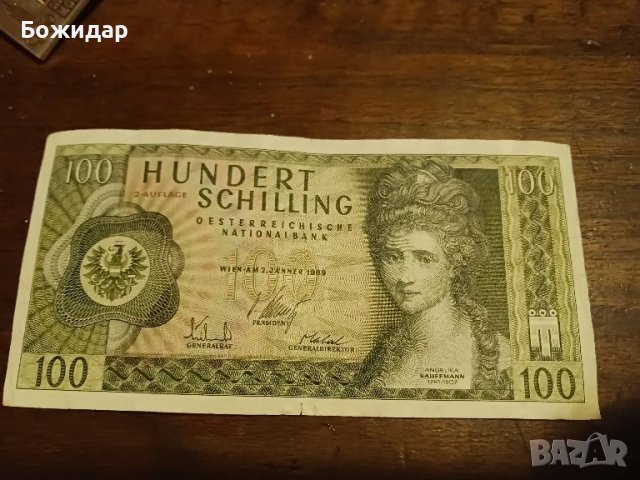 100 Шилинга 1969г.Австрия.