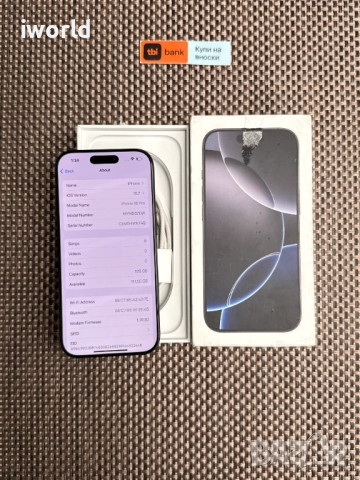 НОВ❗️ iPhone 16 Pro Лизинг от 65лв/мес❗️ Black Titanium 128GB❗️Гаранция!, снимка 8 - Apple iPhone - 51766971