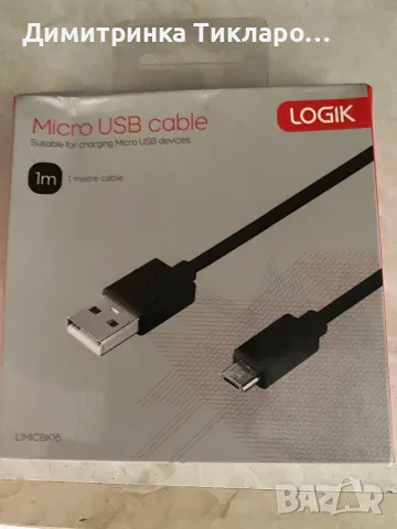 Micro USB cable Микро USB кабел, снимка 1 - USB кабели - 47223669