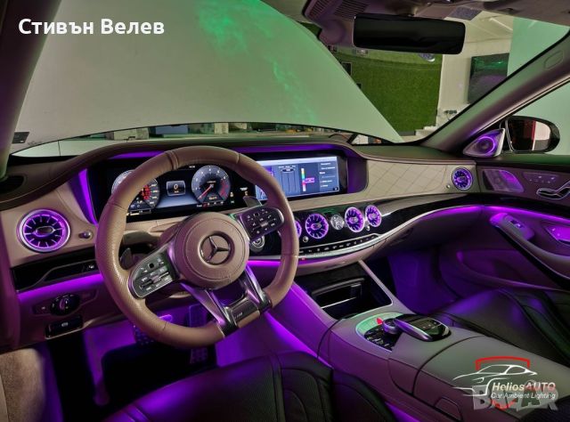 Амбиентно осветление за Mercedes S-class W222 от HeliosAUTO, снимка 8 - Аксесоари и консумативи - 45570449