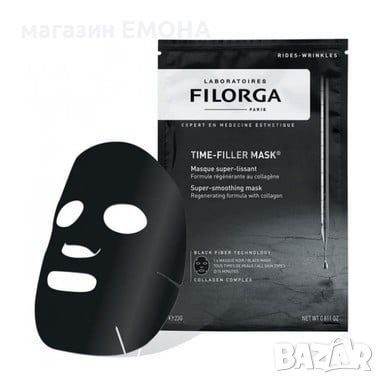 Filorga Time-Filler Регенерираща маска за лице x23 г, снимка 1 - Козметика за лице - 46496739