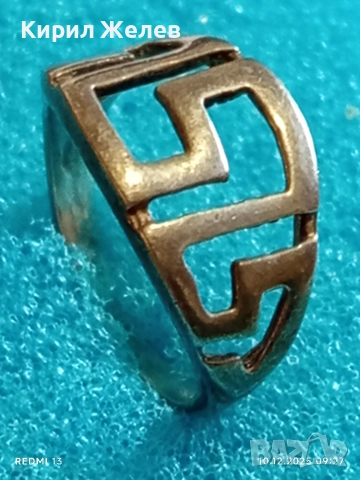 Ажурен сребърен пръстен символ на вечността и безкрайност гръцки ключ 41710, снимка 5 - Пръстени - 52717774