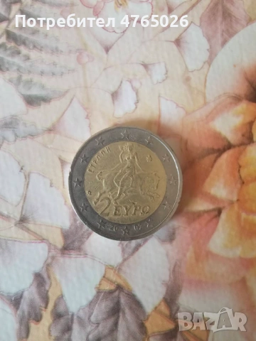 Гръцка монета, снимка 2 - Други ценни предмети - 53935138