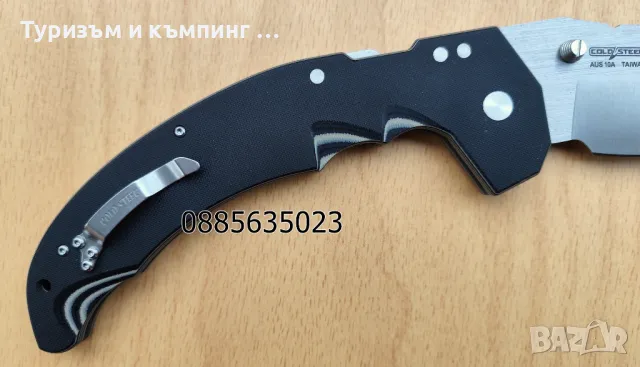 Cold Steel MAYHEM , снимка 9 - Ножове - 48200678