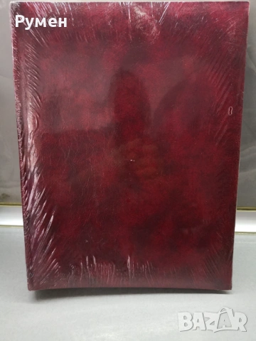 Кожен албум голям , снимка 4 - Колекции - 54234229