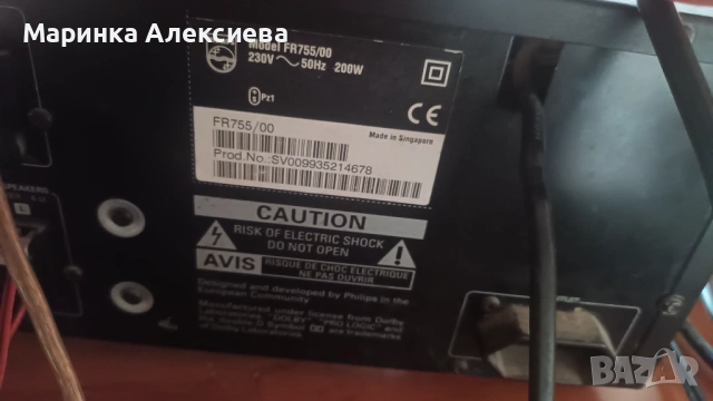 Ресийвър 5+1, снимка 11 - Аудиосистеми - 53957201