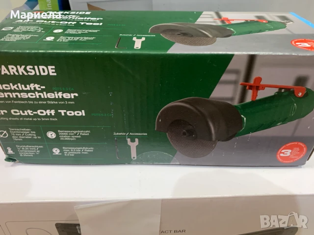 Пневматичен ъглошлайф Parkside, снимка 3 - Други инструменти - 50723569