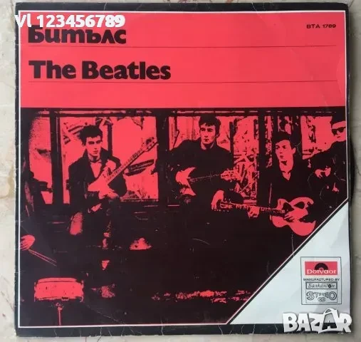 BTA 1789 Beatles - Балкантон