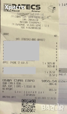 ГАРАНЦИОНЕН!!! Apple iPhone Air, 256GB, 5G, Sky Blue + подарък оригинален адаптер Apple  , снимка 7 - Apple iPhone - 53830615