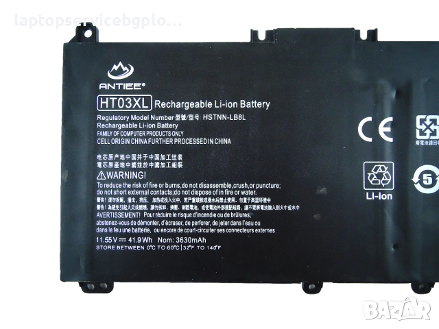 Батерия HT03XL HSTNN-LB8L HP 250 G7 240 G7 15-DA, 15-DB, 14-CF 3630 mAh, снимка 2 - Батерии за лаптопи - 52029617
