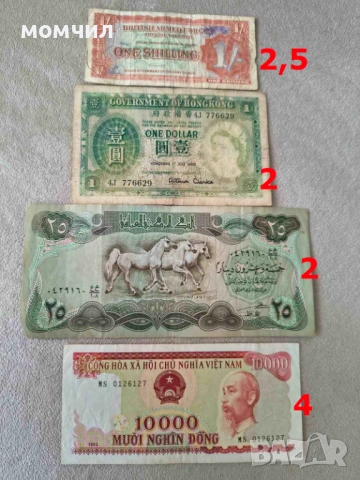 Банкноти 6-26 , снимка 5 - Нумизматика и бонистика - 54138309