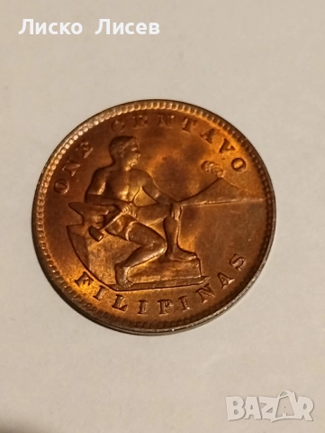 2 броя монети Филипини 1944г., снимка 18 - Нумизматика и бонистика - 52265645