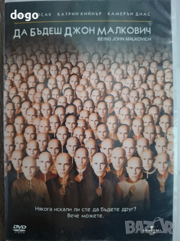 Да бъдеш Джон Малкович, снимка 1