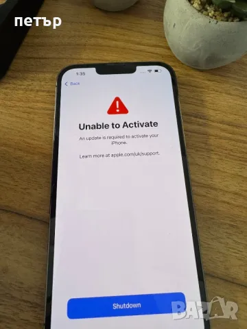 iPhone 13 Pro Max за ЧАСТИ, снимка 2 - Apple iPhone - 49676958