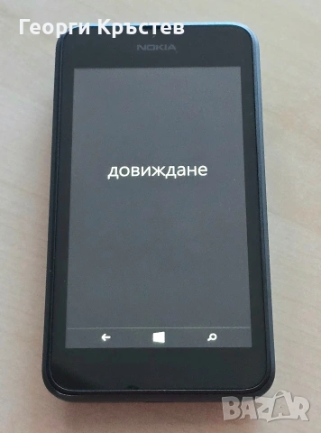 Nokia Lumia 530 RM1017, снимка 11 - Nokia - 54227968