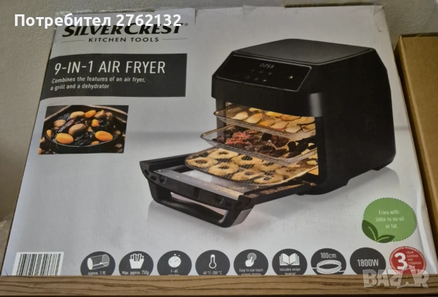 Air Fryer 9- in- 1
