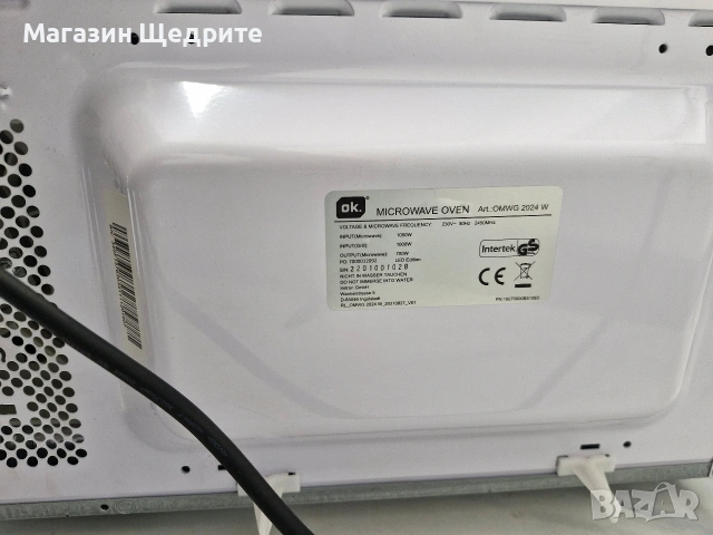 МИКРОВЪЛНОВА , снимка 2 - Микровълнови - 53501876