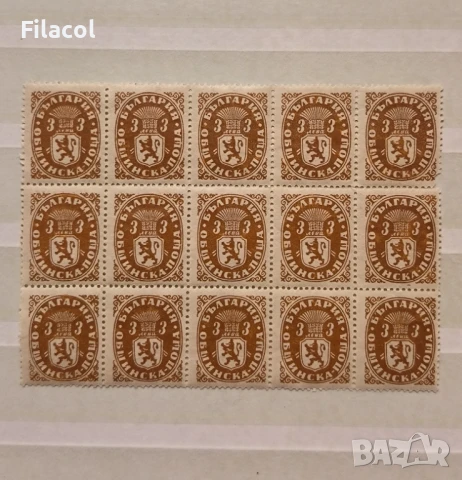 България 1945  Общинска поща 15 броя MNH