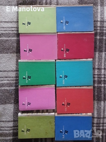 списание "Спектър"