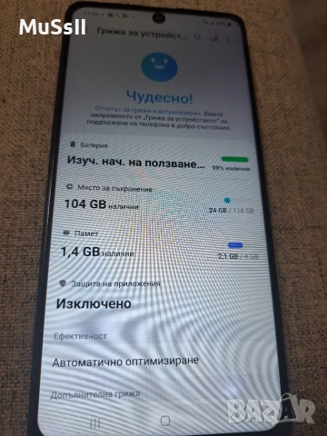 Телефон Samsung Galaxy A51, снимка 3 - Samsung - 53564113
