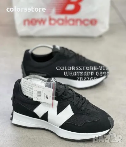 Мъжки маратонки  New Balance код BR321