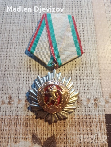 Орден -Народна Република България, снимка 5 - Нумизматика и бонистика - 53477268