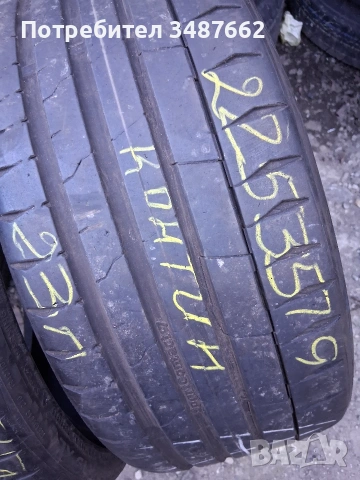 225 35 20 Континентал 2бр летни дот 2023г , снимка 2 - Гуми и джанти - 53807041