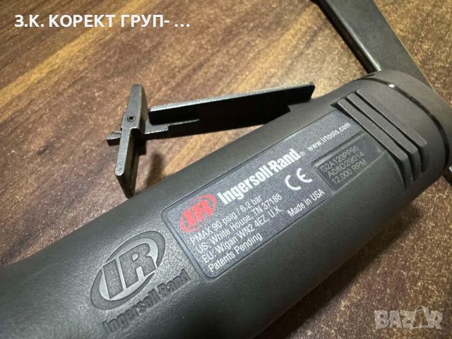 Нов ъглошлайф INGERSOLL RAND G2A120PP95, снимка 4 - Други инструменти - 46311682