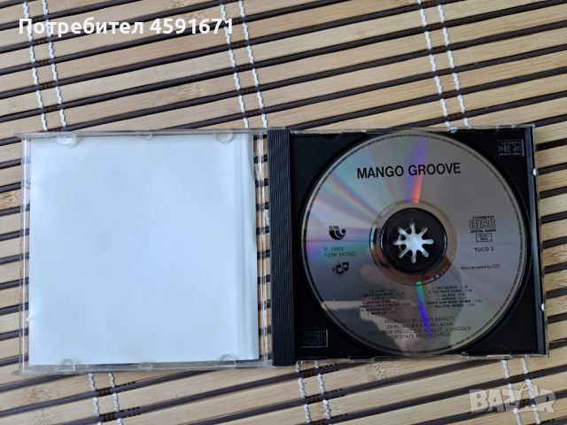 Mango Groove – Mango Groove, снимка 2 - CD дискове - 51847331