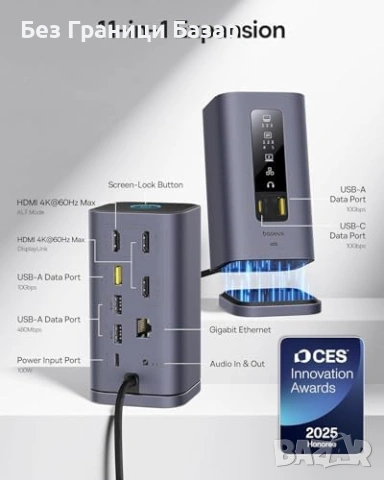 Нова Baseus USB-C докинг станция 11 в 1, 3x HDMI, 4K, 100W PD за MacBook, снимка 4 - Друга електроника - 53168359