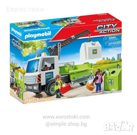 Игрален комплект Playmobil City Action 71431 - Камион за рециклиране и контейнер, 62 части, снимка 4 - Коли, камиони, мотори, писти - 46866840