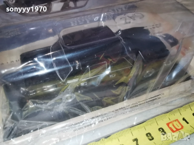 VOLGA METAL CAR 0902261833, снимка 5 - Колекции - 53417679