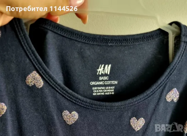 Сет от 3 рокли с дълъг ръкав H&M, 9-10г., снимка 4 - Детски рокли и поли - 46951308