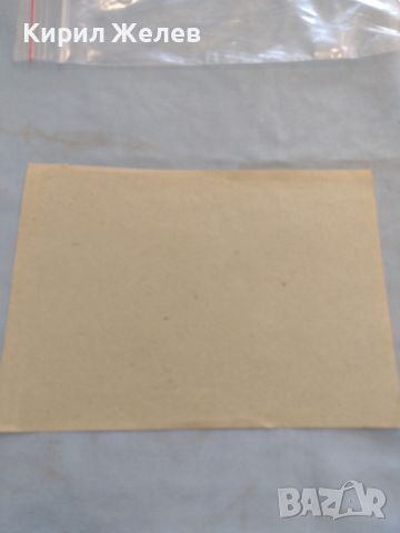 Стар пощенски плик с печати рядък Мюнхен Германия за КОЛЕКЦИЯ ДЕКОРАЦИЯ 45886, снимка 7 - Филателия - 46215753