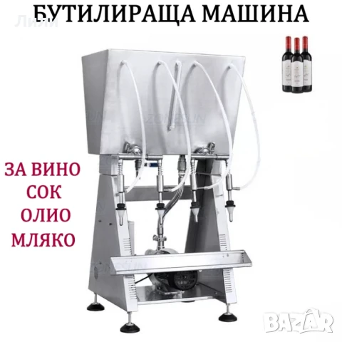 Пълначнa-Дозираща машина за гъсти и кремообразни смеси 20-110 ml, снимка 7 - Друго търговско оборудване - 50977092