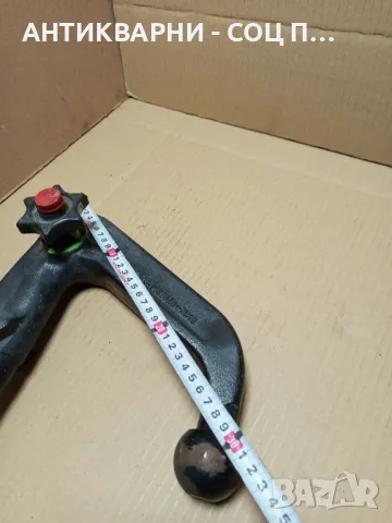 Стара Кука Теглич За Автомобили BMW 5кг., снимка 12 - Антикварни и старинни предмети - 49851211