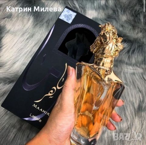 Maahir Lattafa EDP 100ml - арабски УНИСЕКС парфюм вдъхновен от Xerjoff More Than Words, снимка 2 - Унисекс парфюми - 46115717