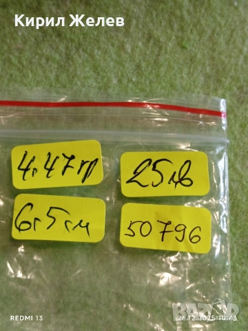 Винтидж сребърна гривна майсторска ръчна изработка 50796, снимка 9 - Гривни - 52902393