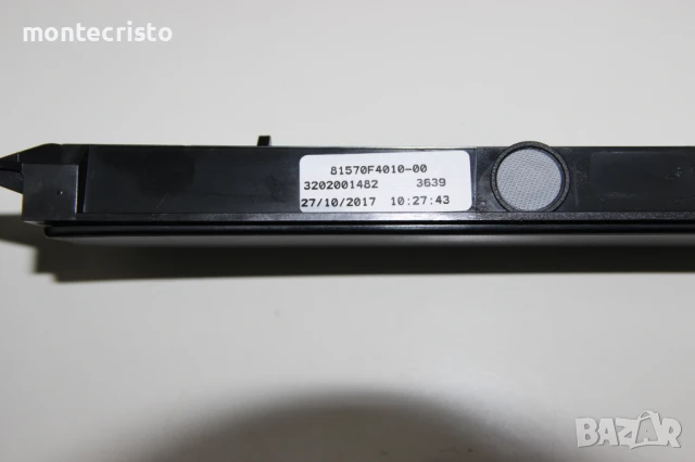 Трети стоп Toyota C-HR (2016-2019г.) 81570F4010 / 81570-F4010 стоп заден капак CHR, снимка 7 - Части - 51142367