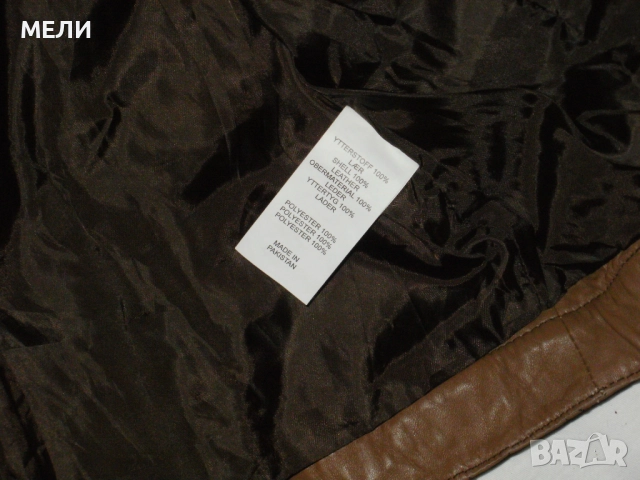 CUBUS ново дамско късо яке естествена кожа М, снимка 9 - Якета - 51749884