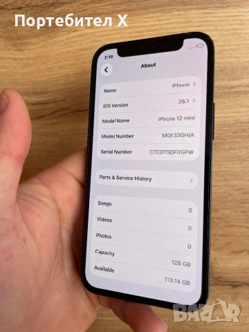 IPHONE 12 MINI 128 GB, снимка 4 - Apple iPhone - 52812218