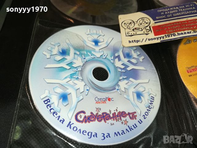 ДИСКОВЕ С МУЗИКА 0205241121, снимка 12 - CD дискове - 45552893