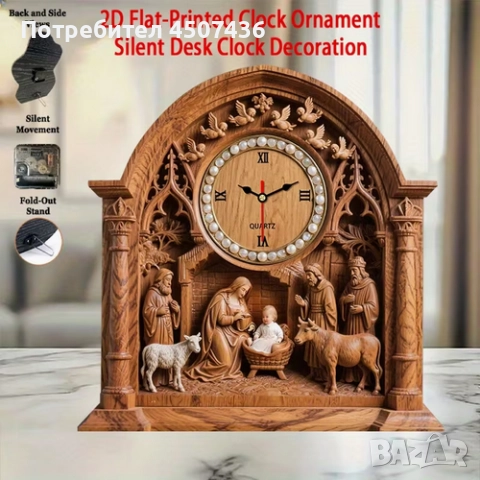 2D Плосък Европейски Стил Дървен Часовник,Тих,Работи на Батерии