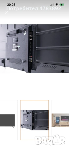 Смарт телевизор VIVAX - 43 инчо, снимка 4 - Телевизори - 54059001