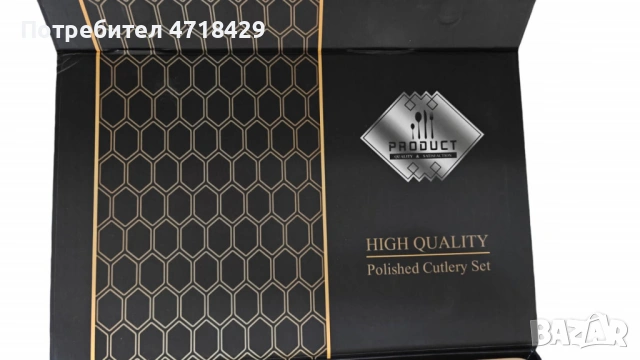 Комплект прибори за хранене в португалски стил 24 части, неръждаема стомана, снимка 2 - Прибори за хранене, готвене и сервиране - 53270498