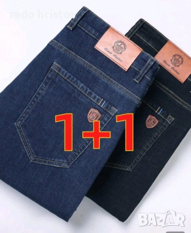 Мъжки дънки 1+1 NEW !